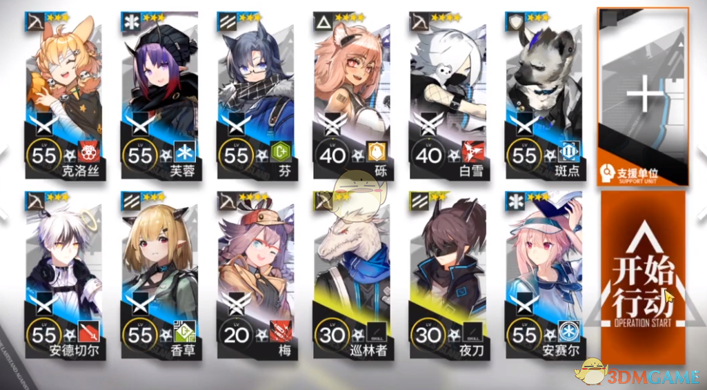 《明日方舟》玛莉亚·临光活动MN-8低配打法攻略
